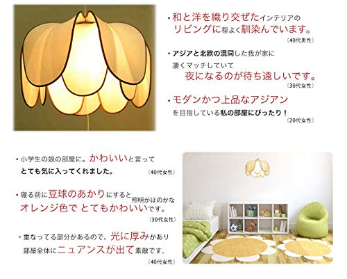 つばき ペンダントライト 3灯式 Amazon.co.jp : つばき ペンダントライト 3灯式 コード白30cm